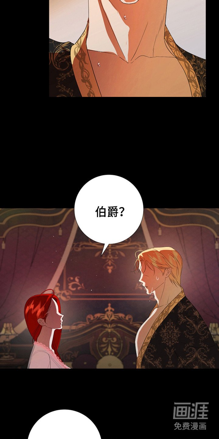 第11章：癖好