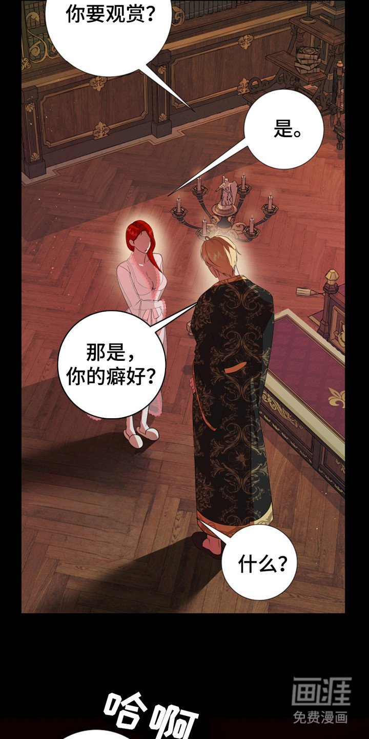 第11章：癖好