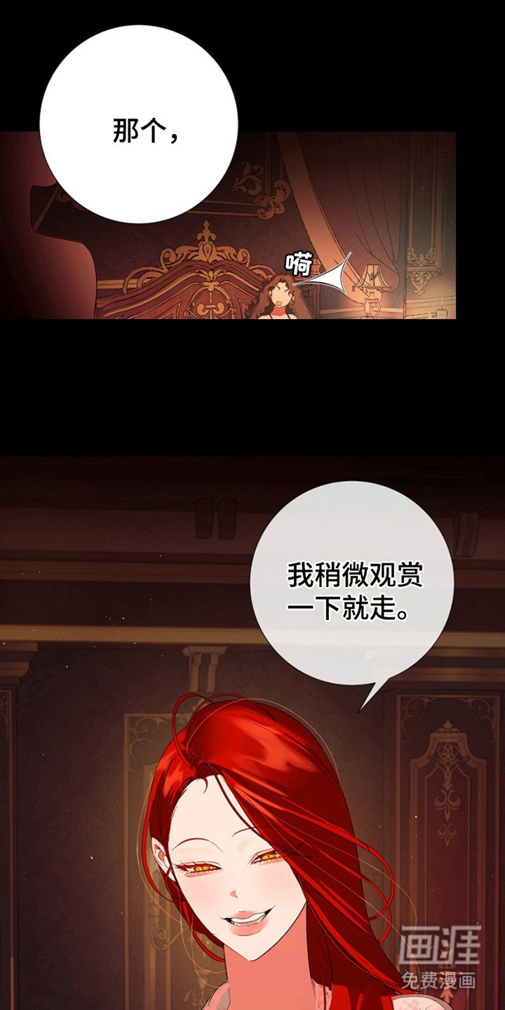 第11章：癖好