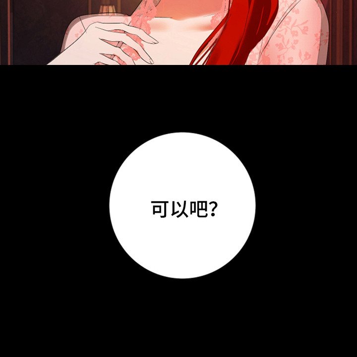 第11章：癖好