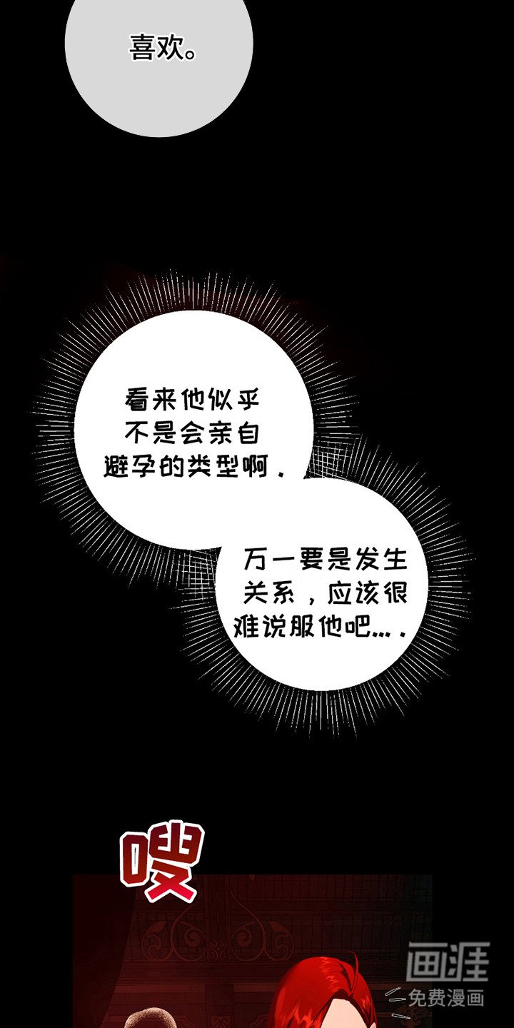 第12章：观看