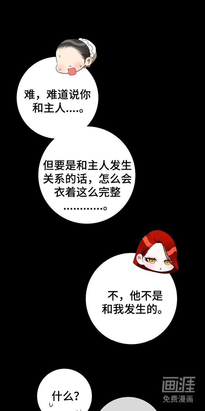 第13章：不怎么样