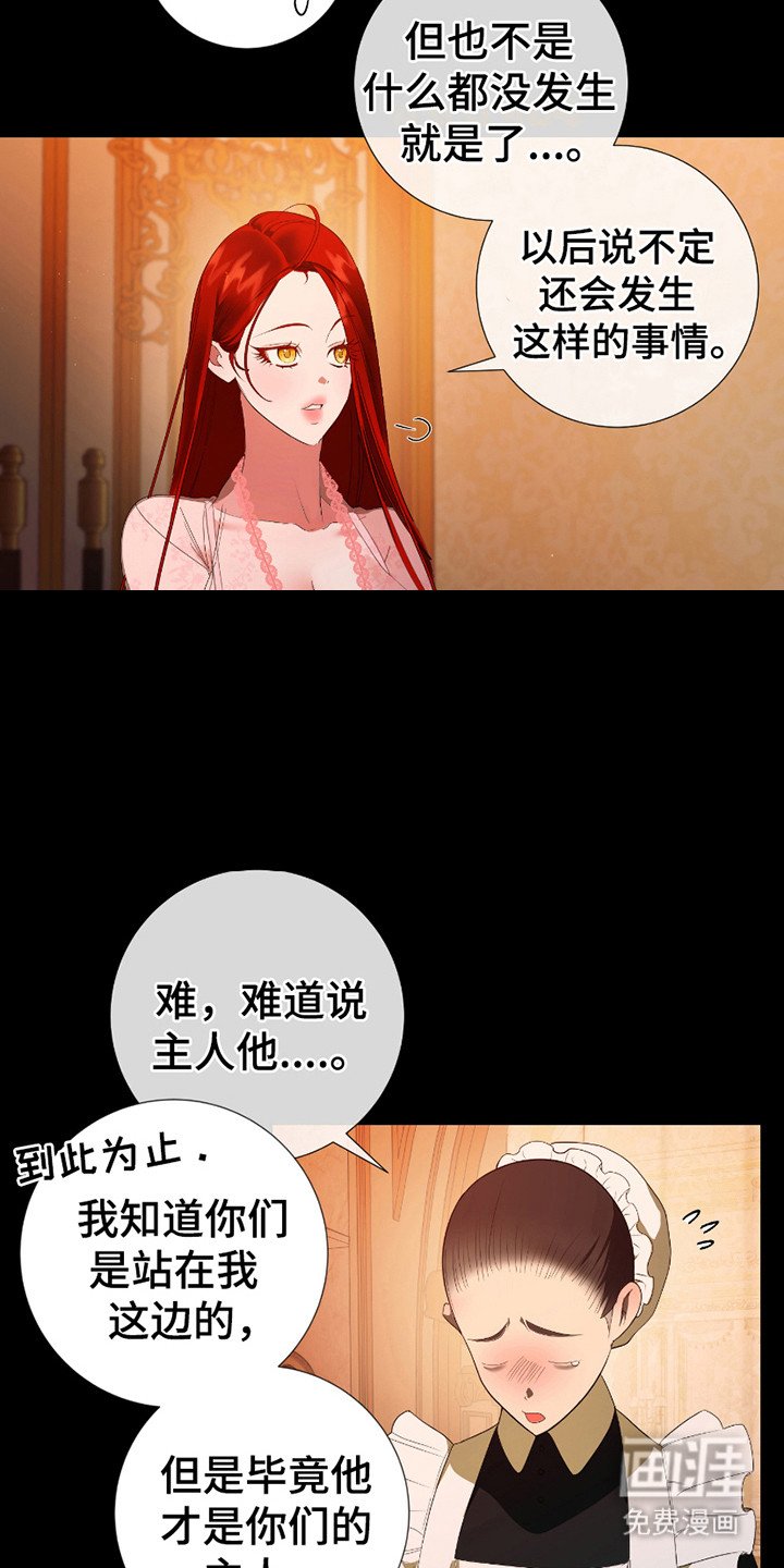 第13章：不怎么样