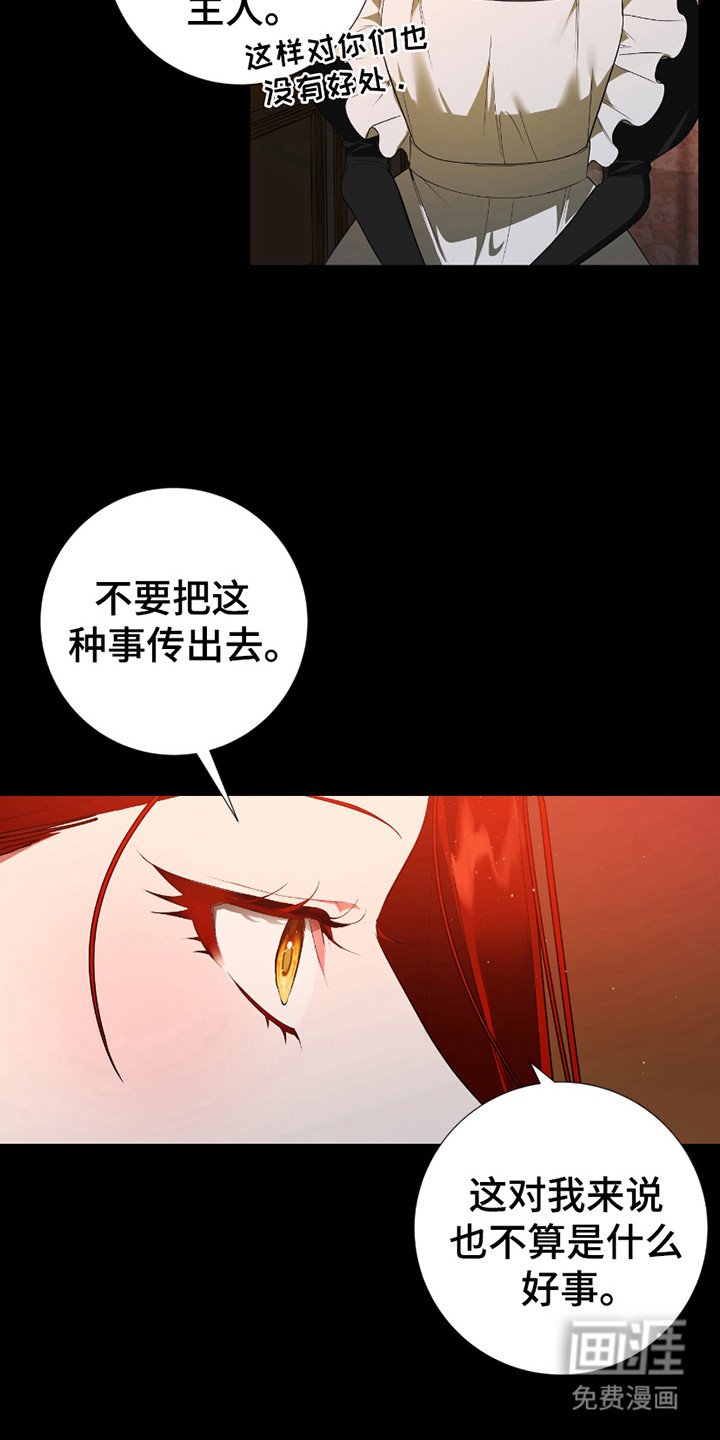 第13章：不怎么样