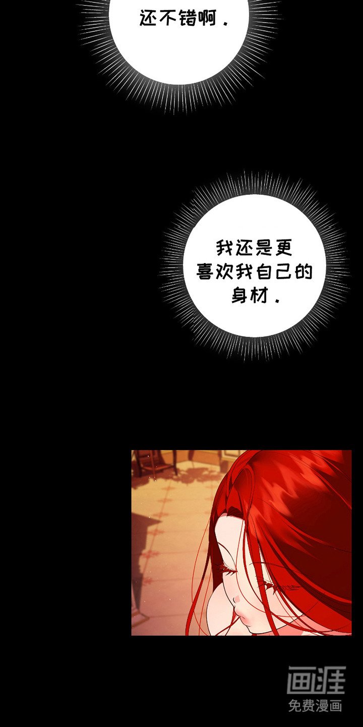 第13章：不怎么样