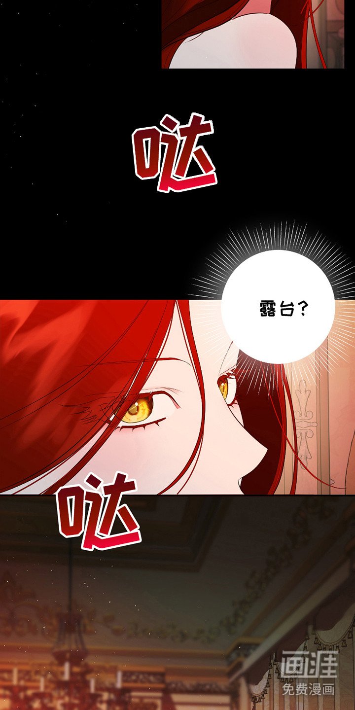第14章：浑身滚烫