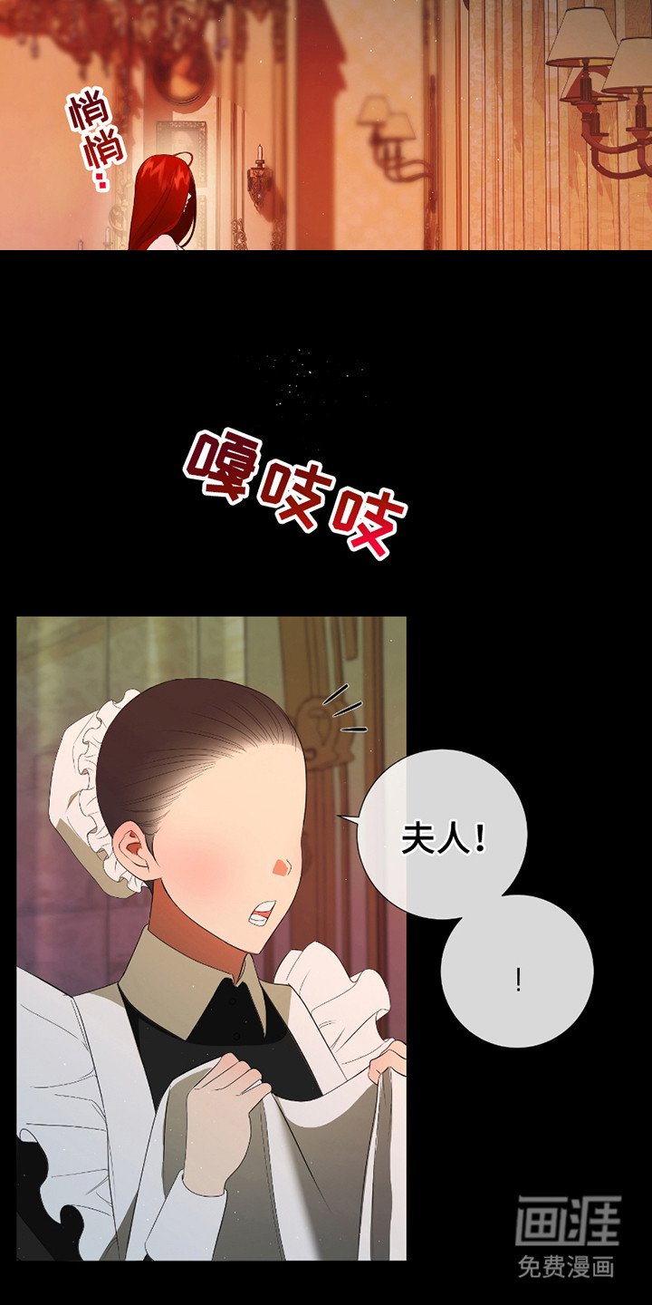 第14章：浑身滚烫