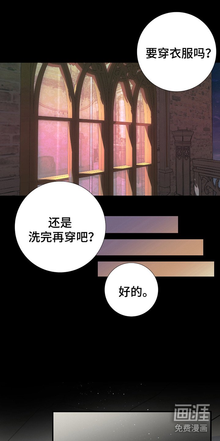第14章：浑身滚烫