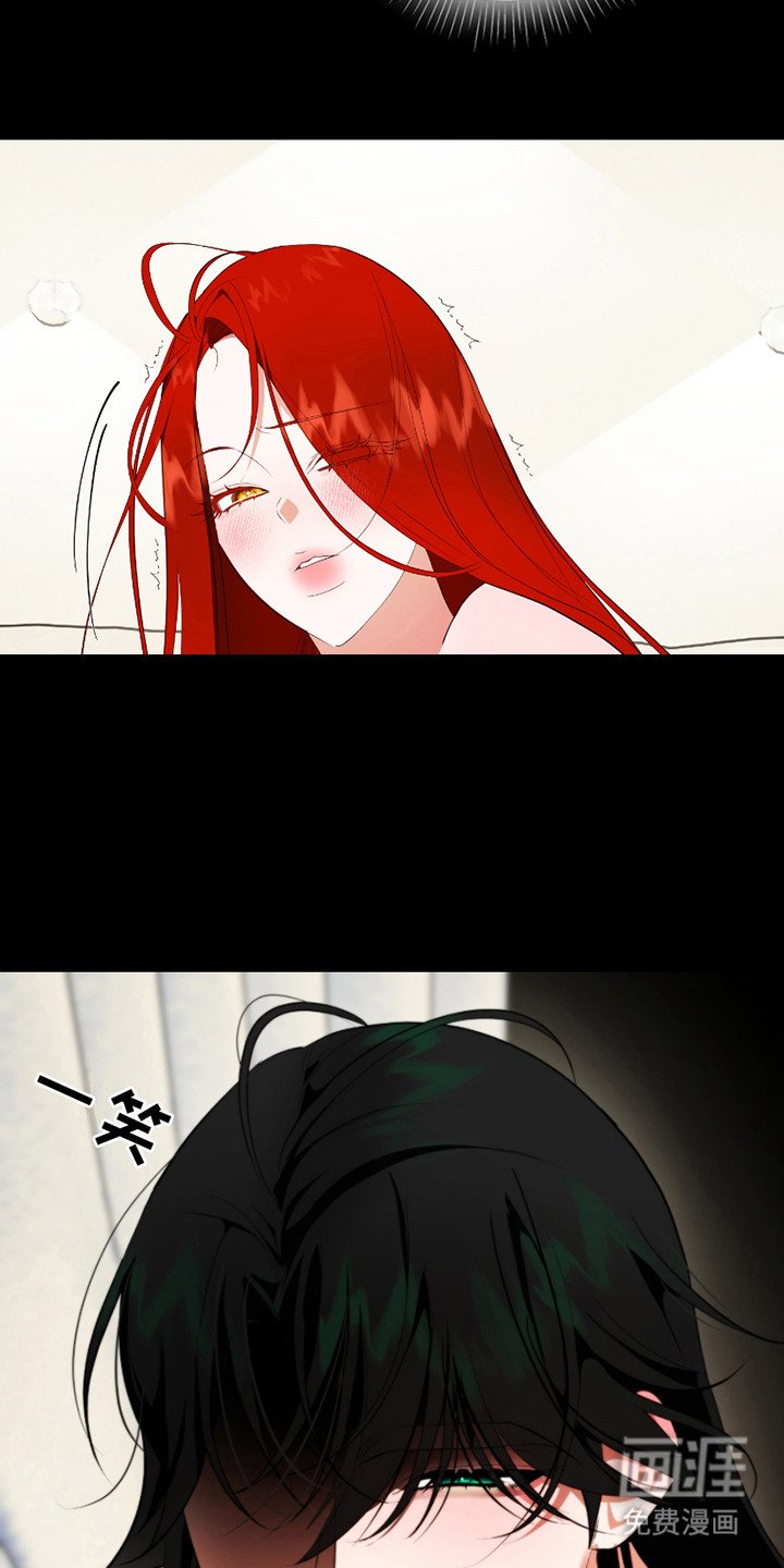 第14章：浑身滚烫