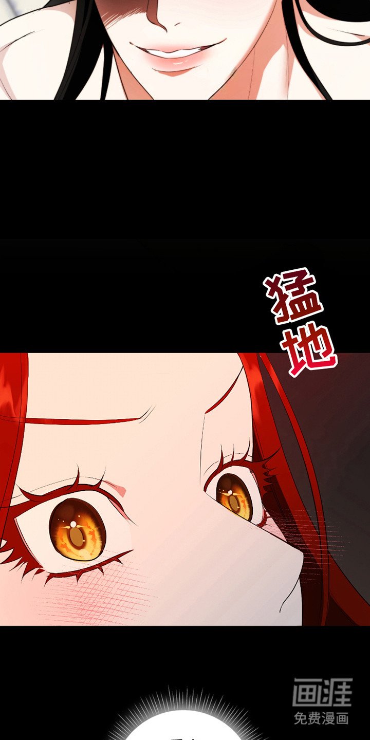 第14章：浑身滚烫