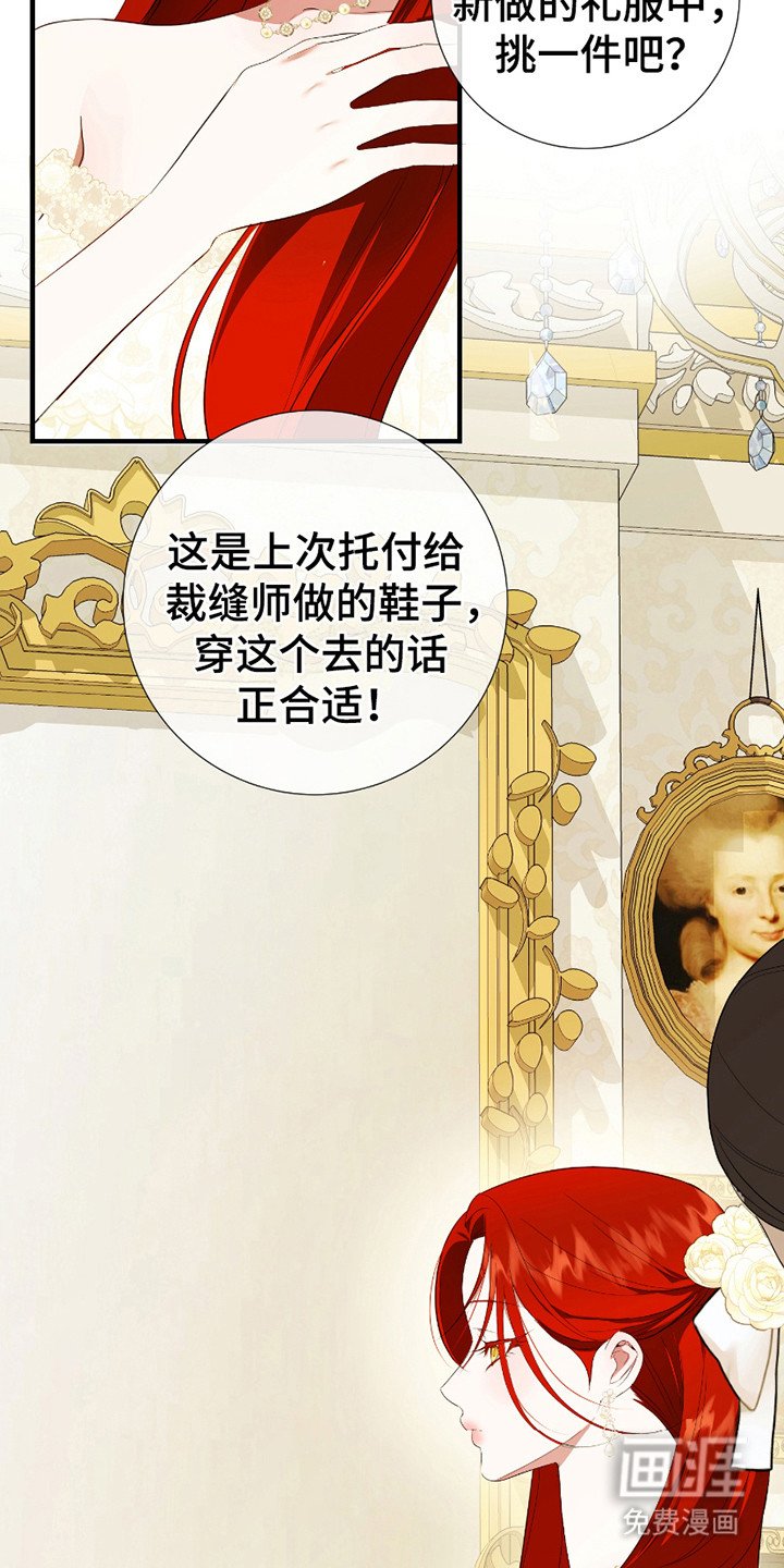 第14章：浑身滚烫