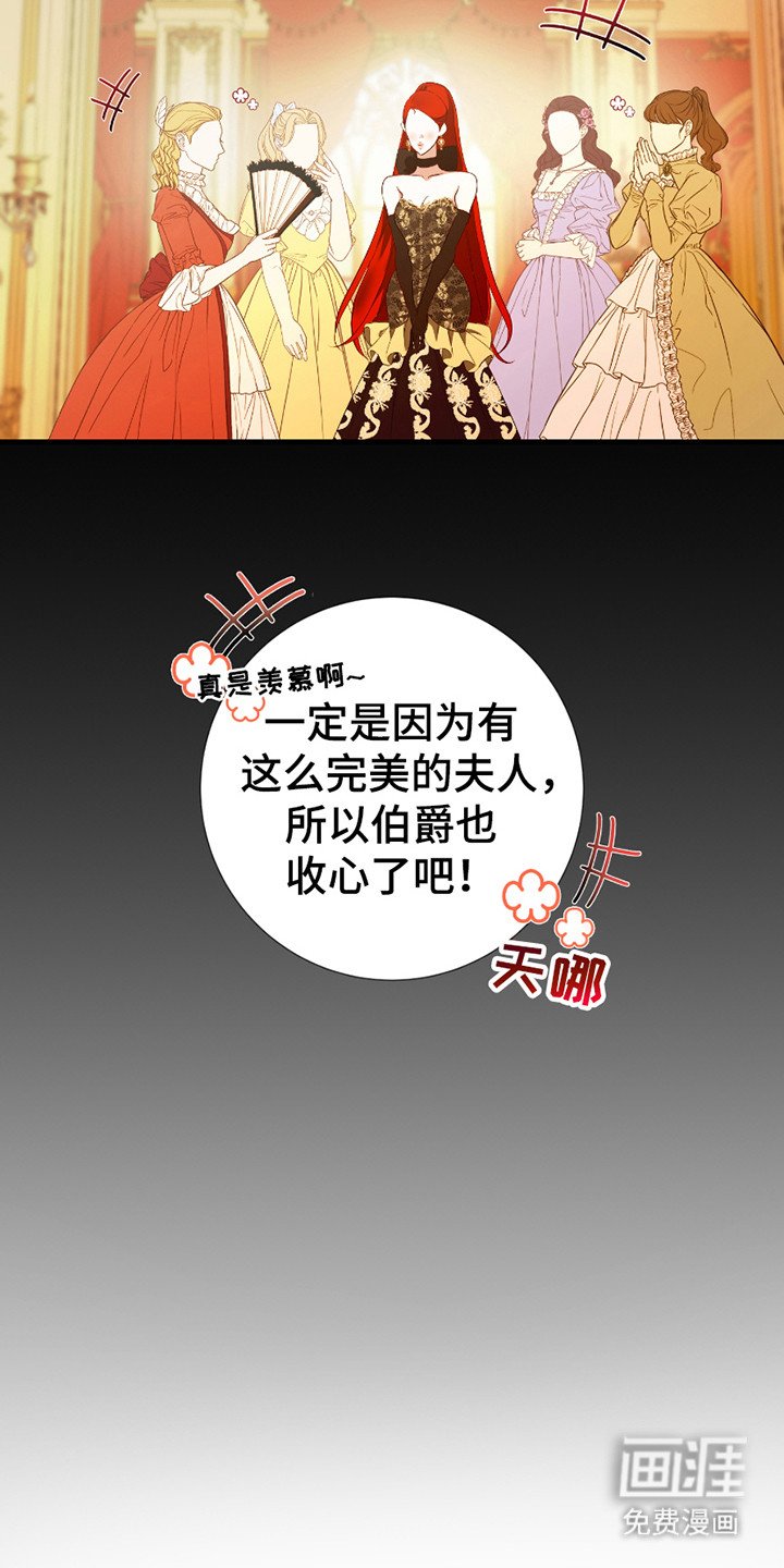 第14章：浑身滚烫