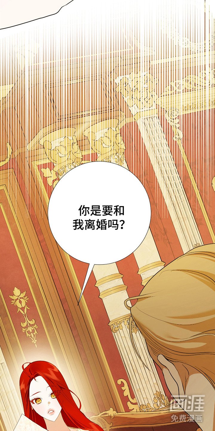 第14章：浑身滚烫