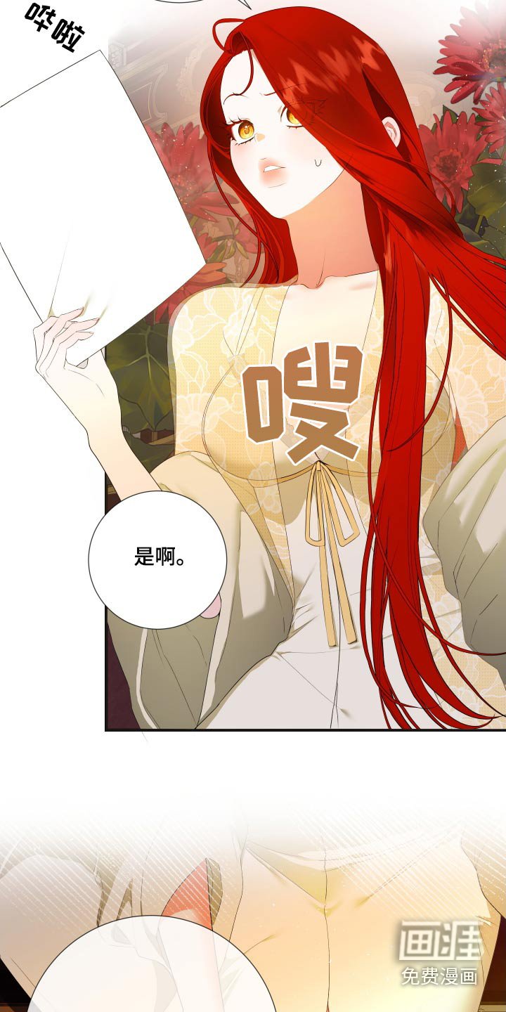 第15章：找到真爱