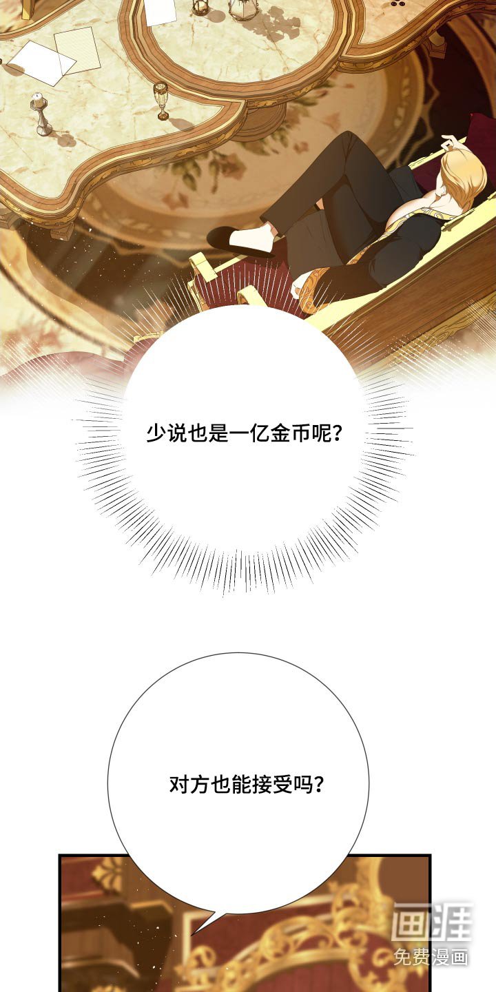 第15章：找到真爱