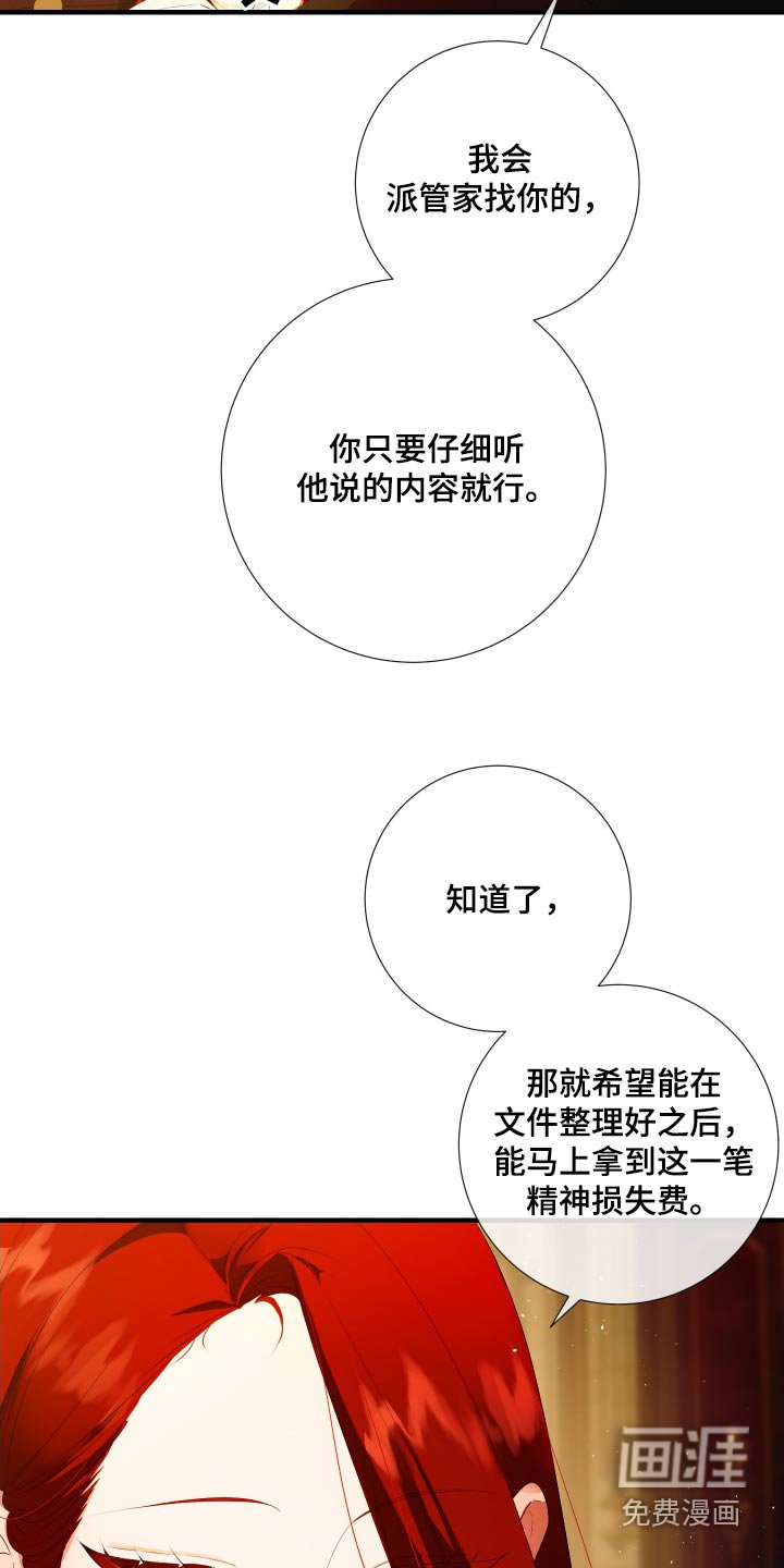 第15章：找到真爱