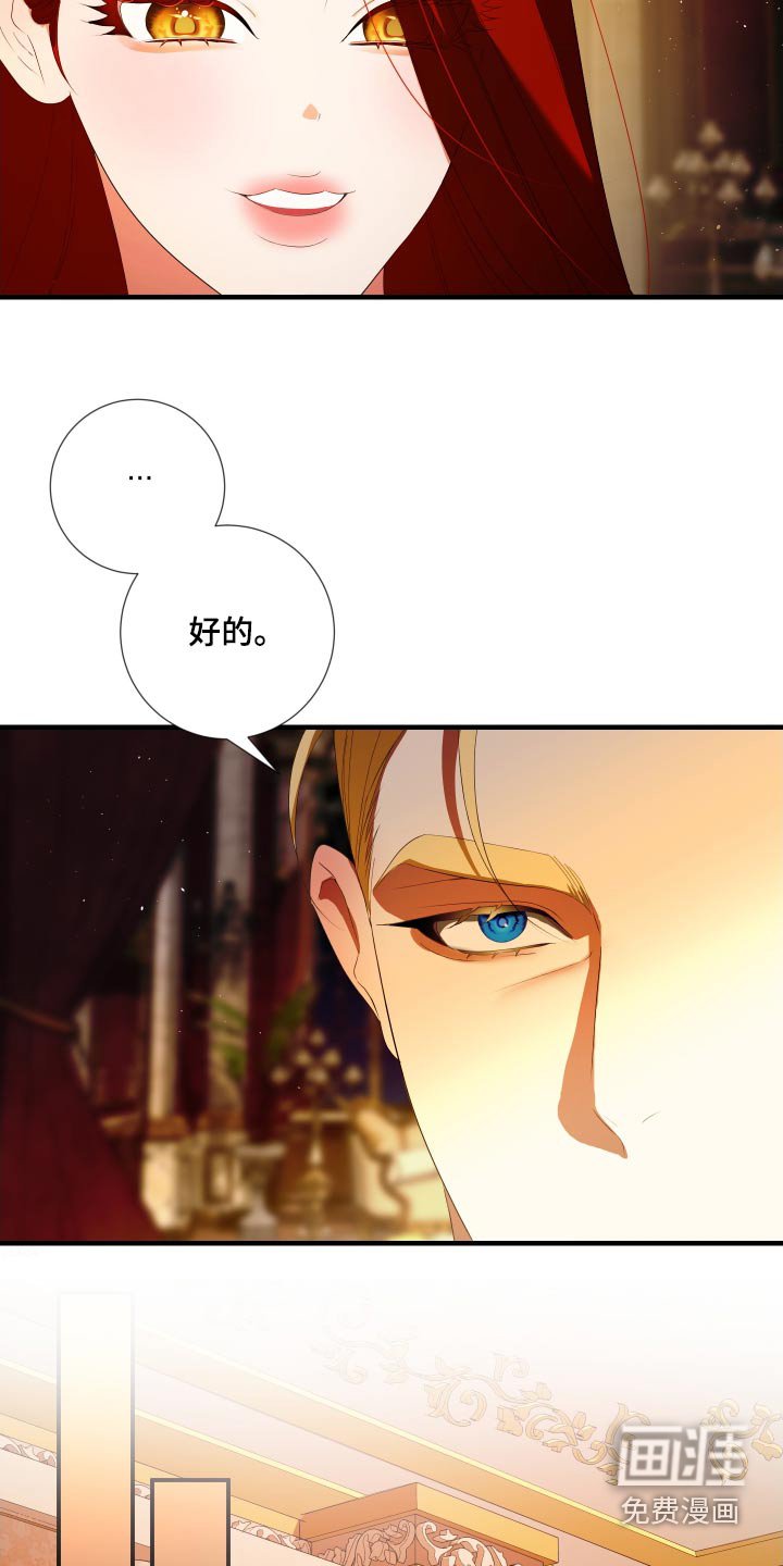 第15章：找到真爱