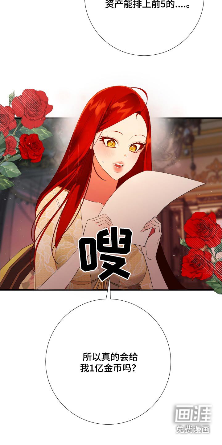 第15章：找到真爱