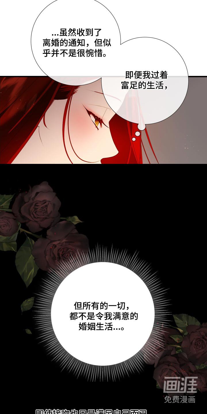 第15章：找到真爱
