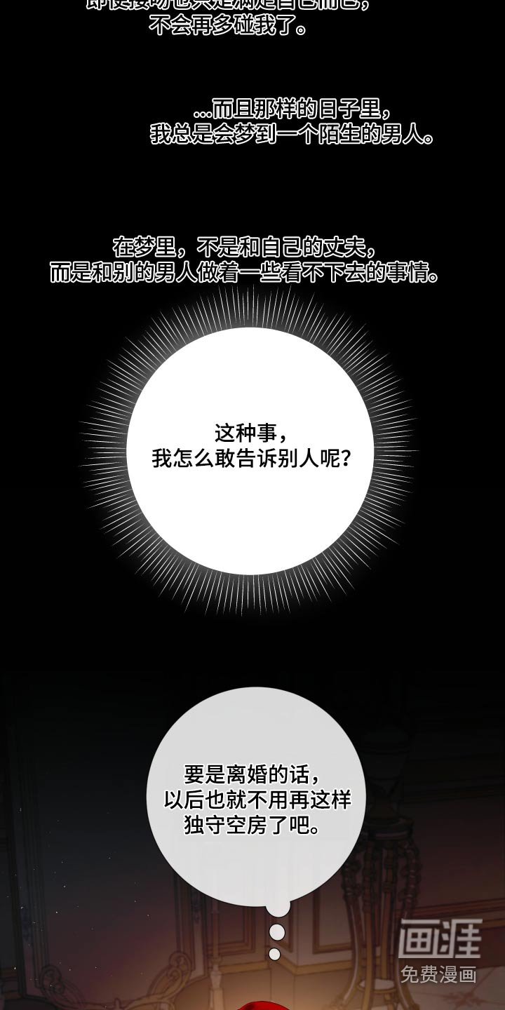 第15章：找到真爱
