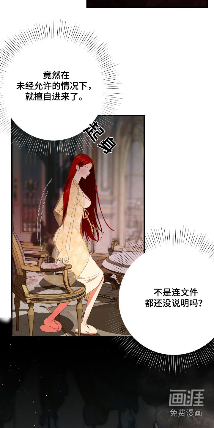 第15章：找到真爱