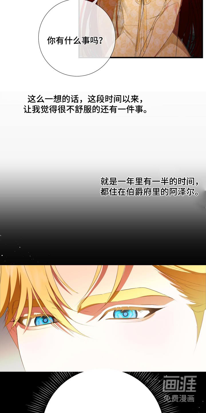 第16章：你怎么知道