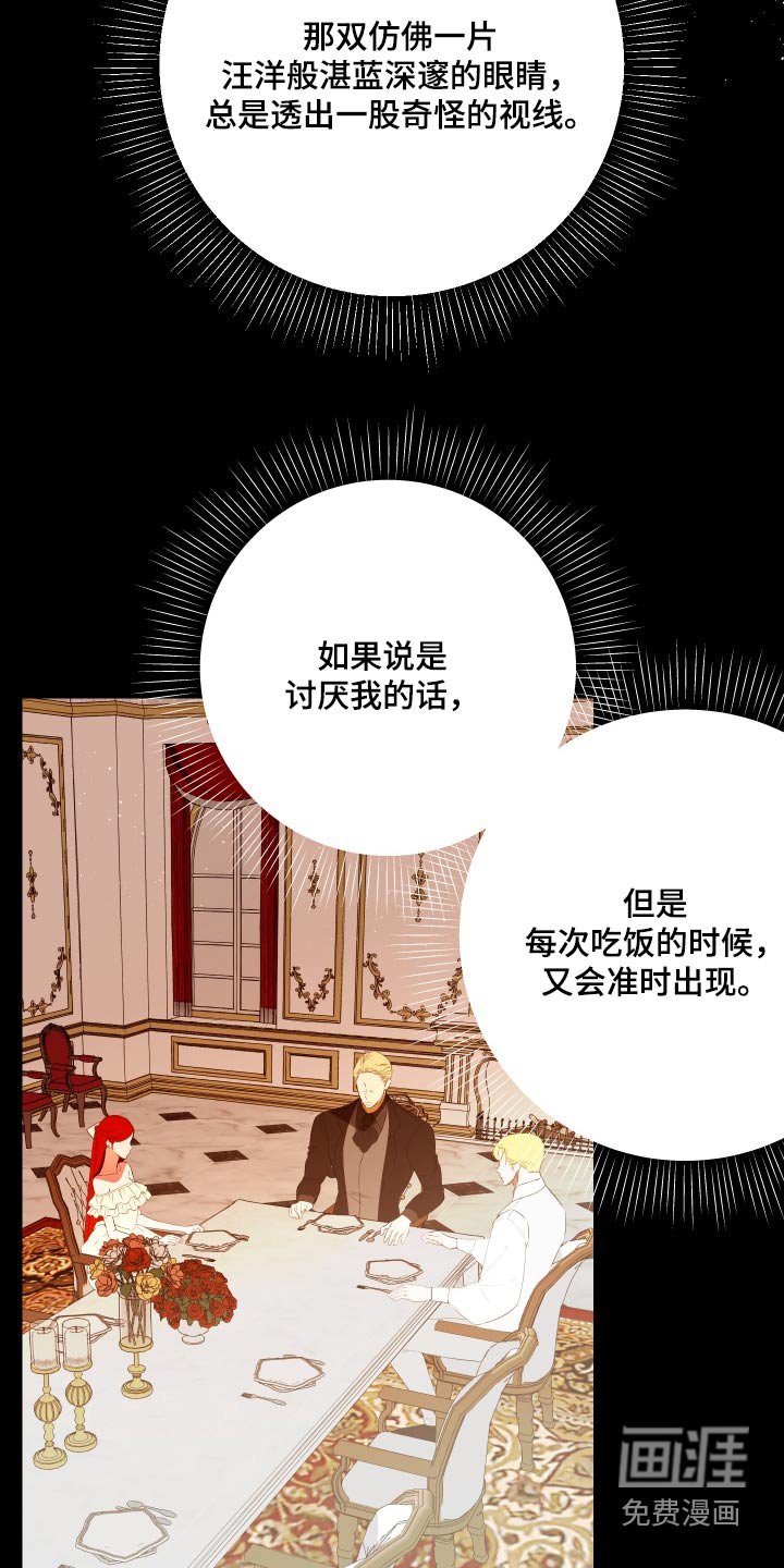 第16章：你怎么知道