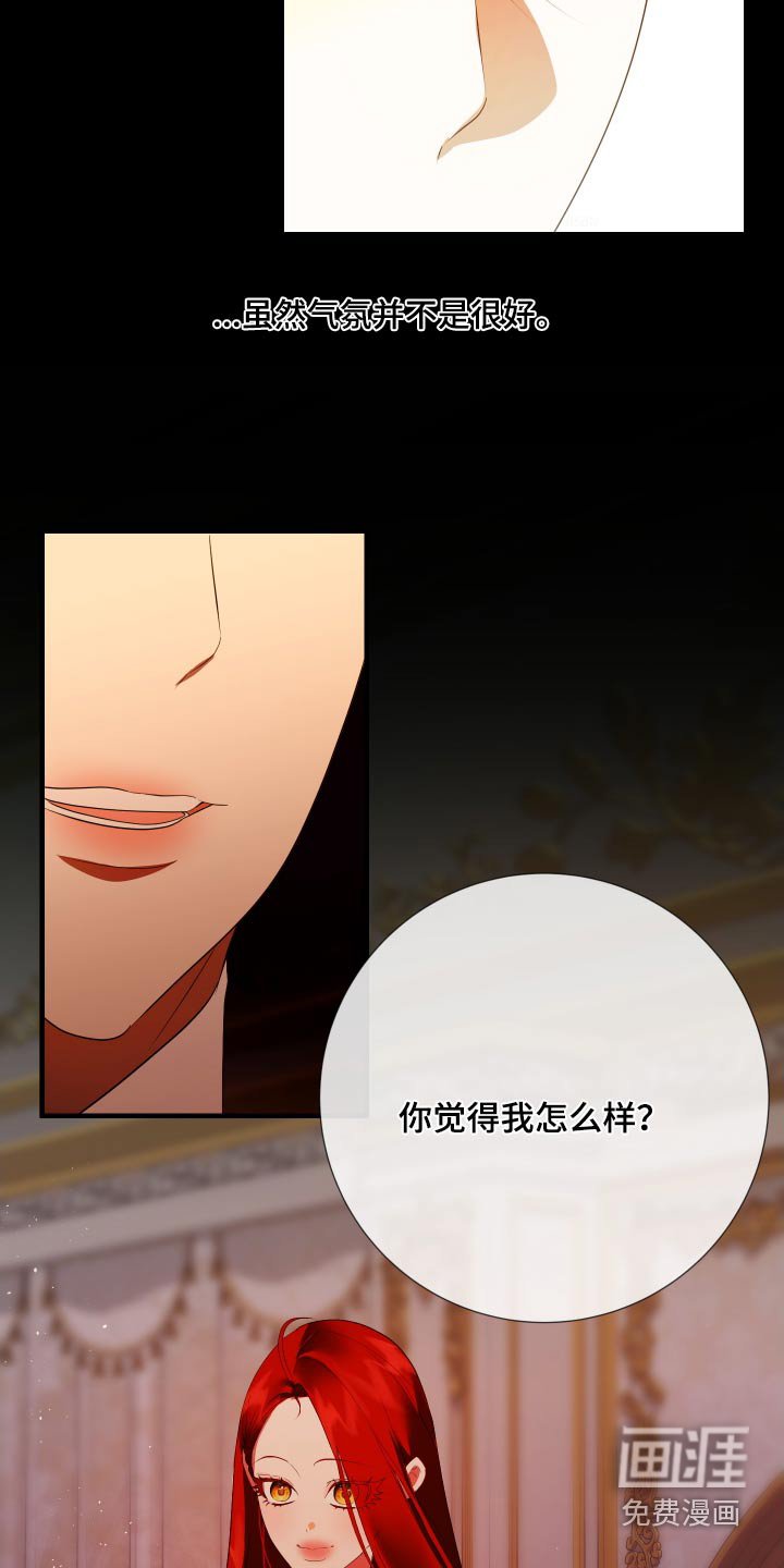 第16章：你怎么知道