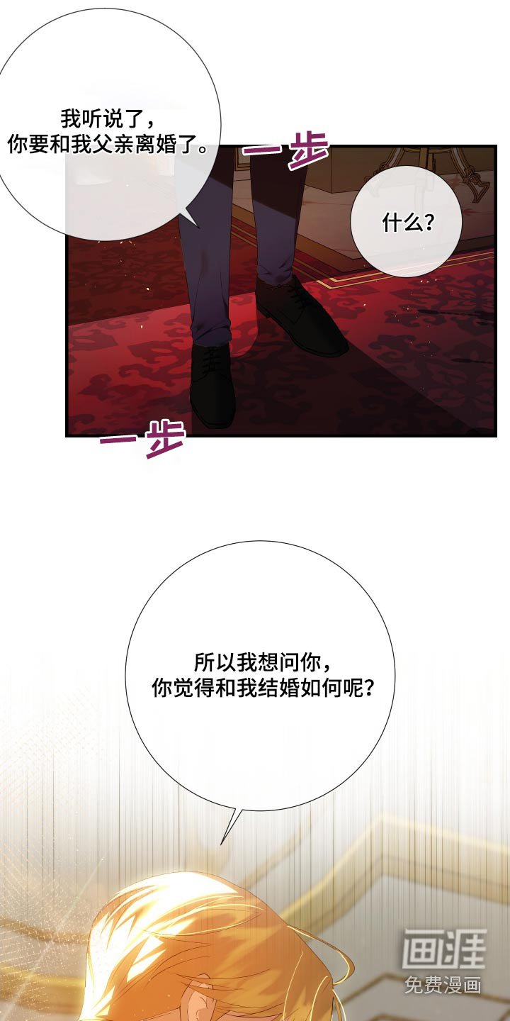 第16章：你怎么知道