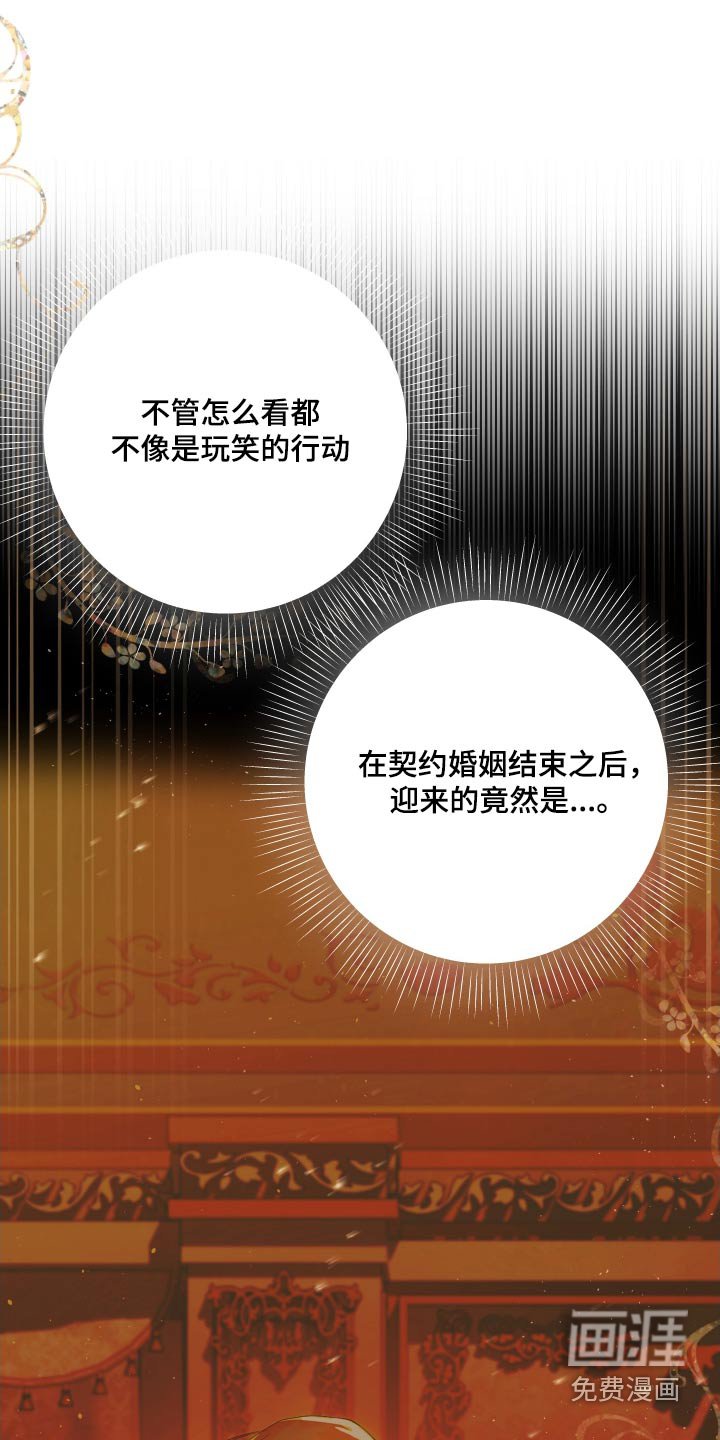 第16章：你怎么知道