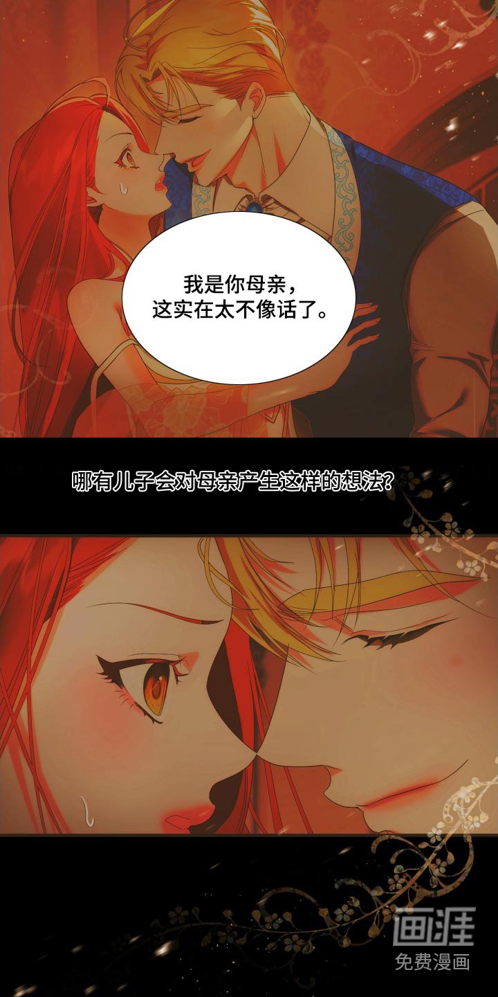 第16章：你怎么知道
