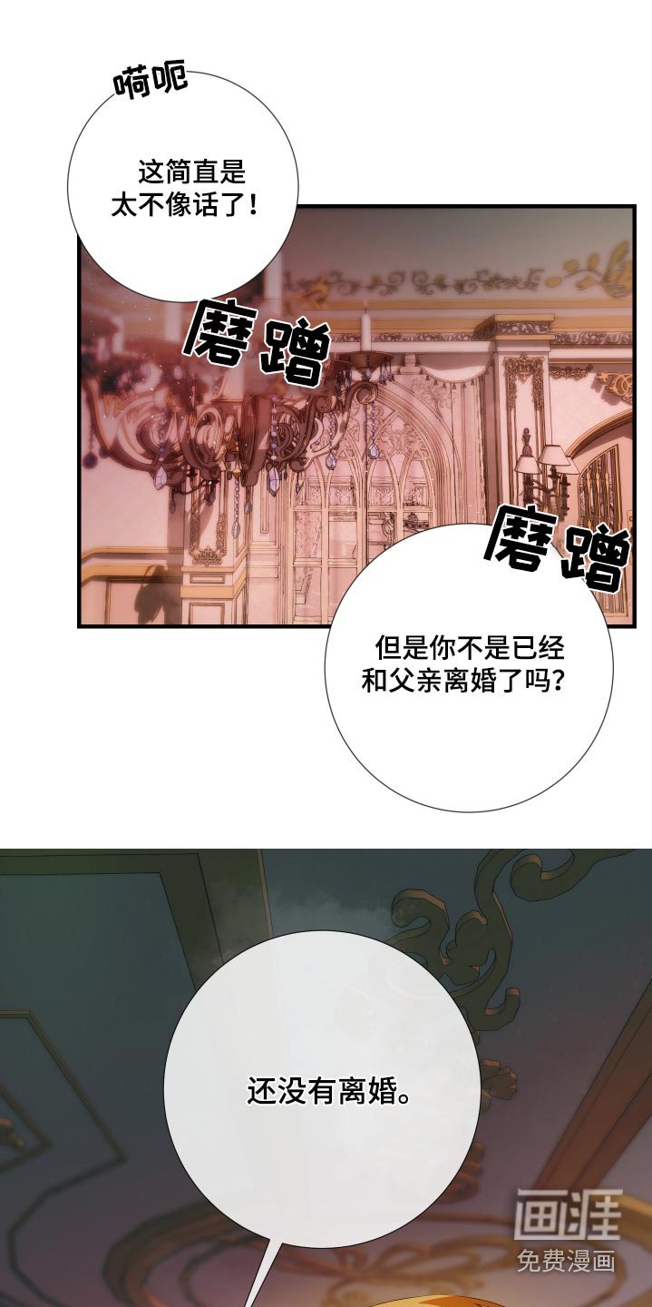 第16章：你怎么知道