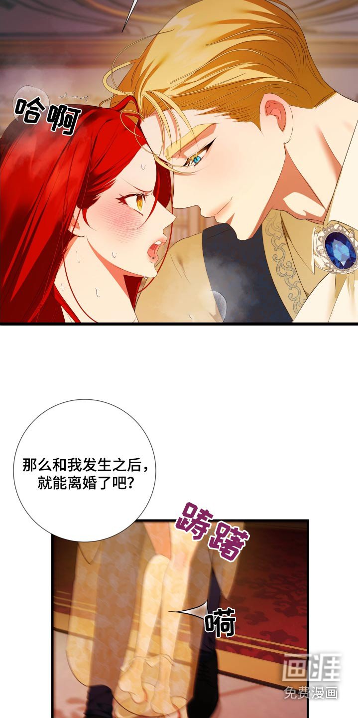 第16章：你怎么知道