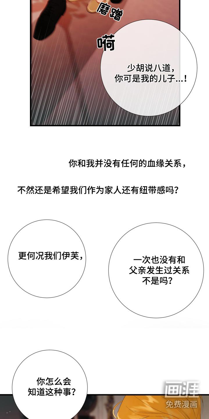 第16章：你怎么知道