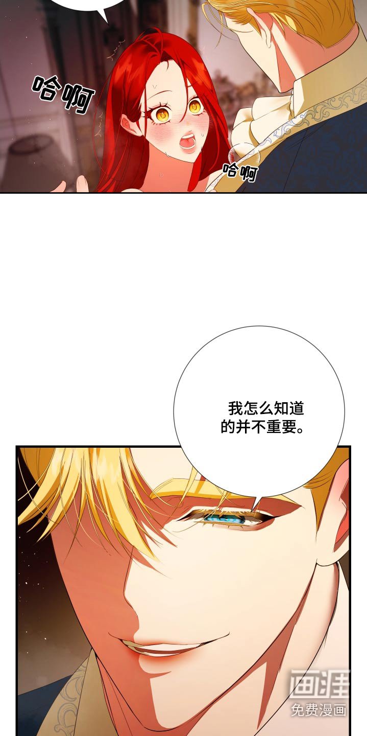 第16章：你怎么知道