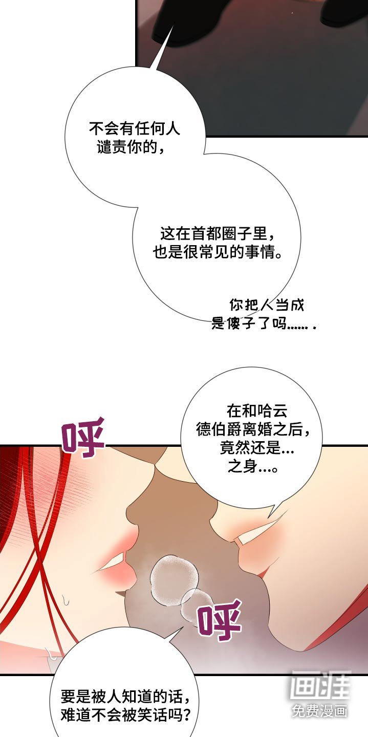 第16章：你怎么知道