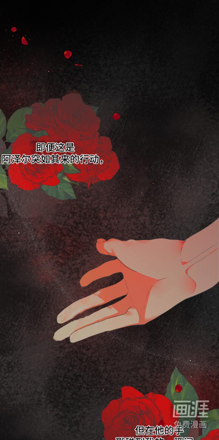 第17章：吻你