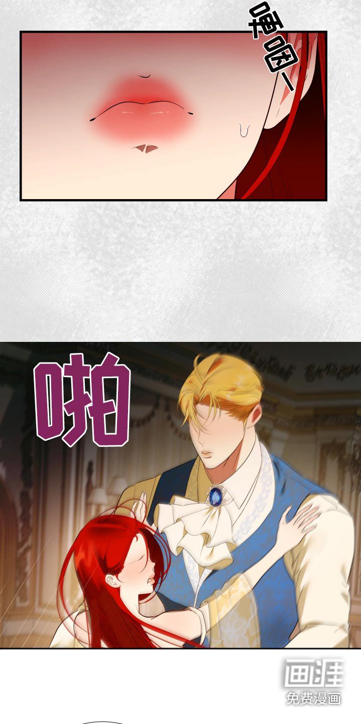第17章：吻你
