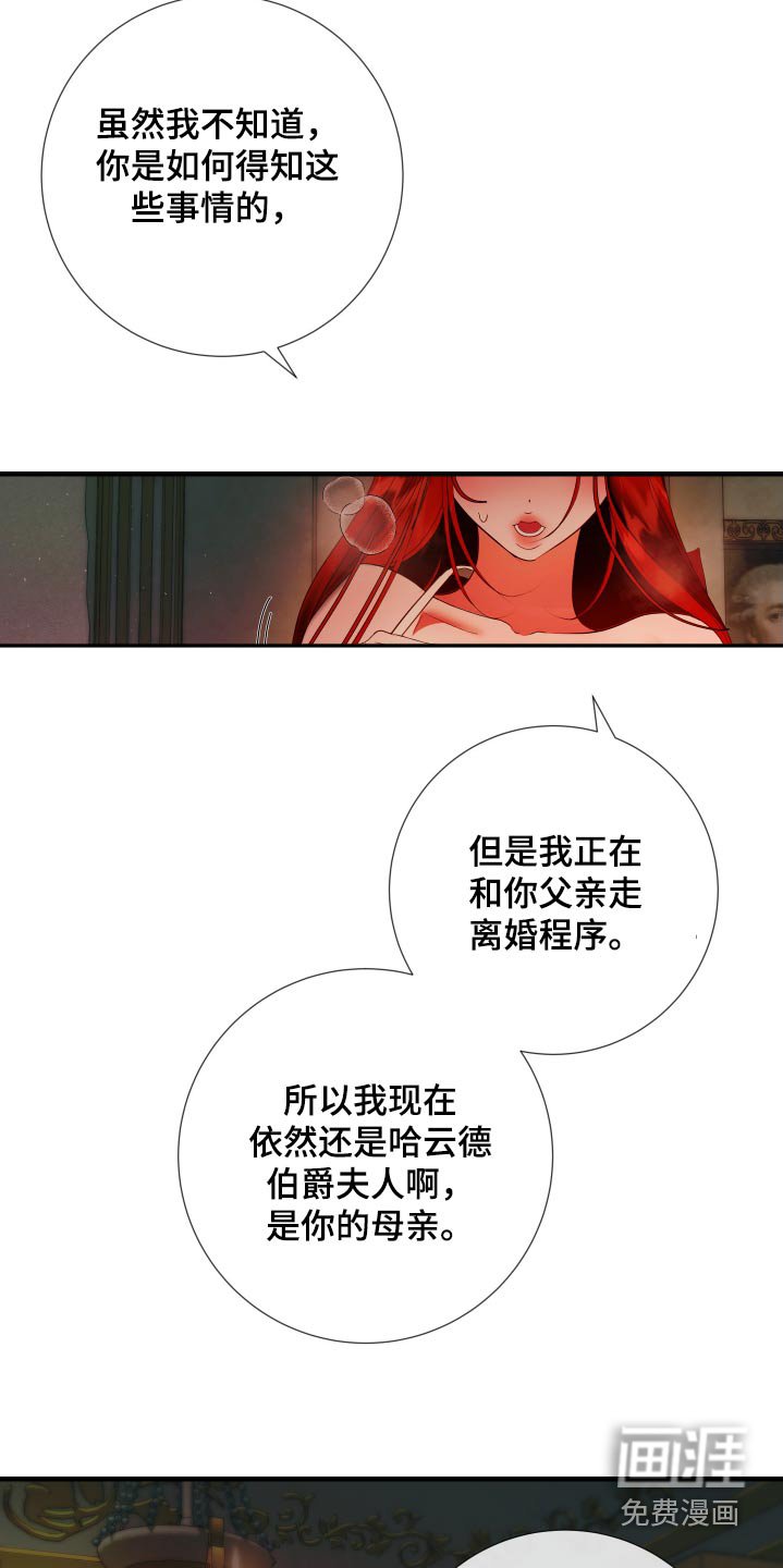 第17章：吻你