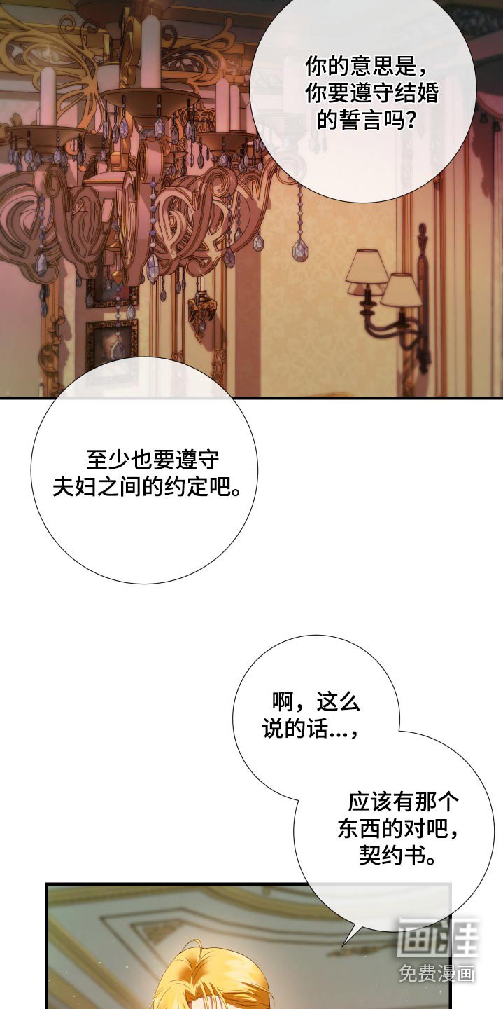 第17章：吻你