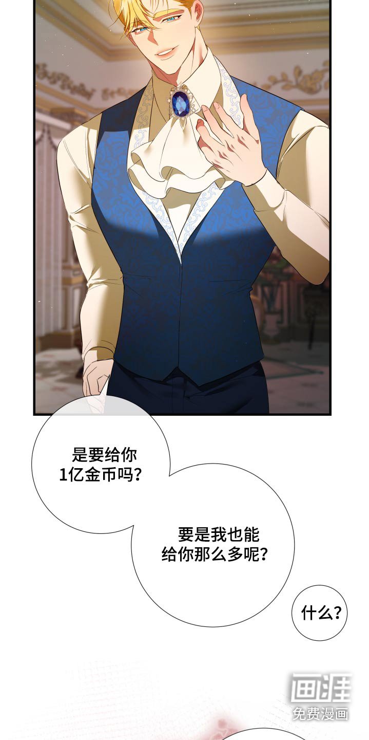 第17章：吻你