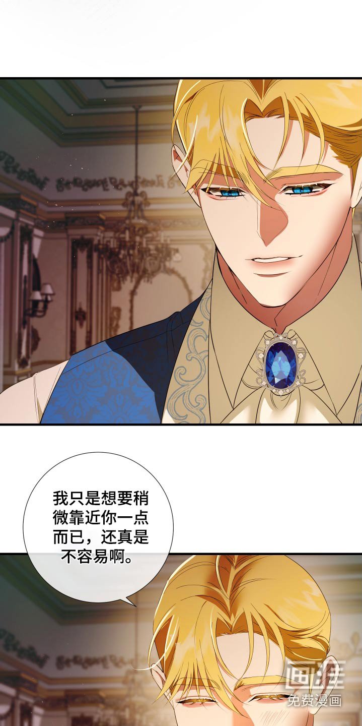 第17章：吻你