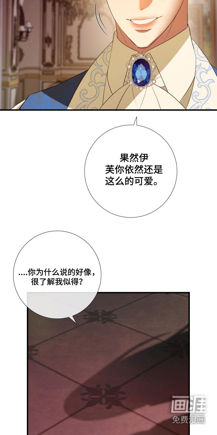 第17章：吻你