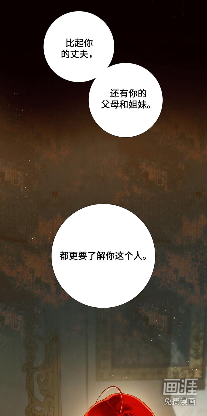 第17章：吻你