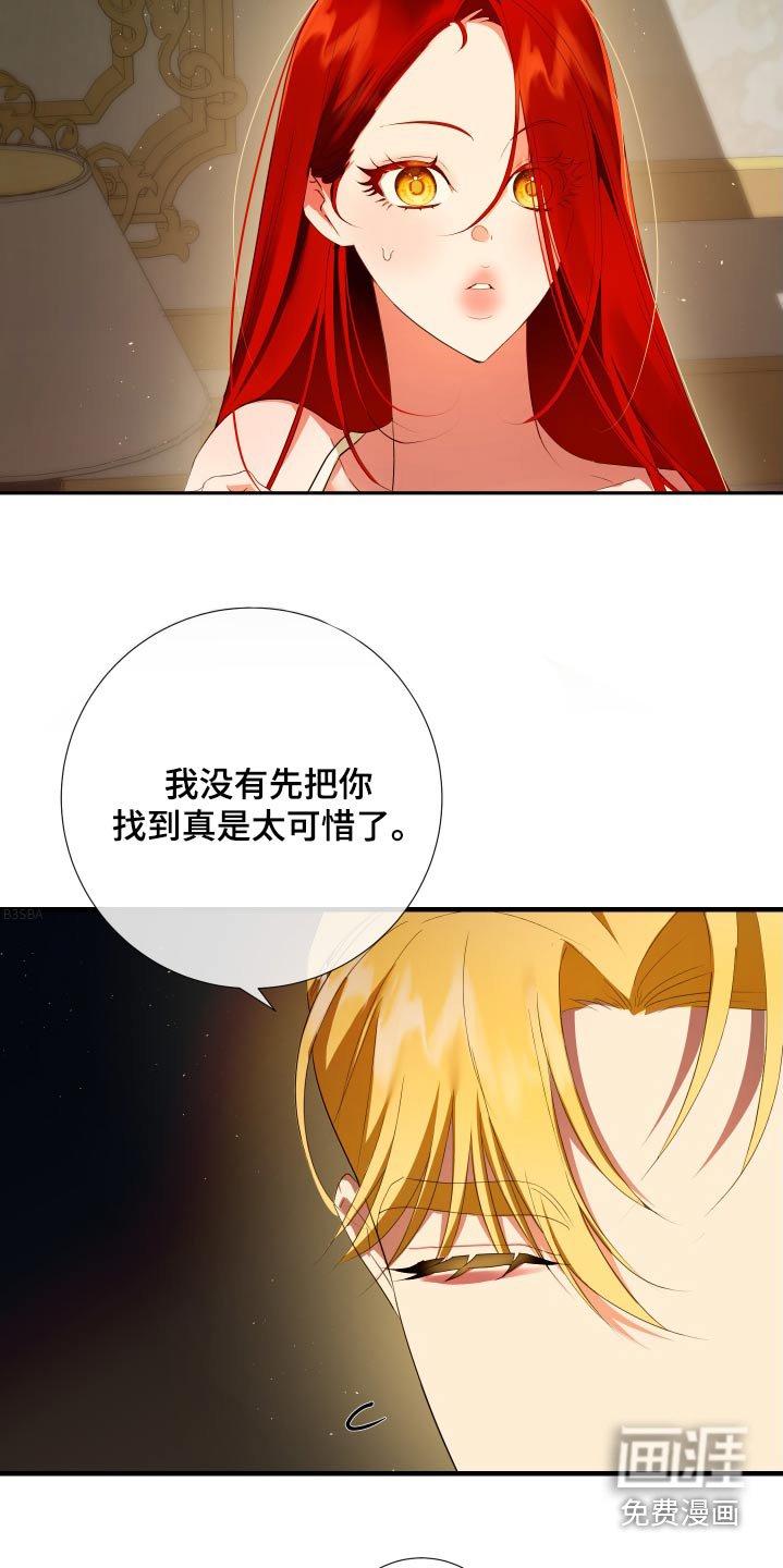 第17章：吻你