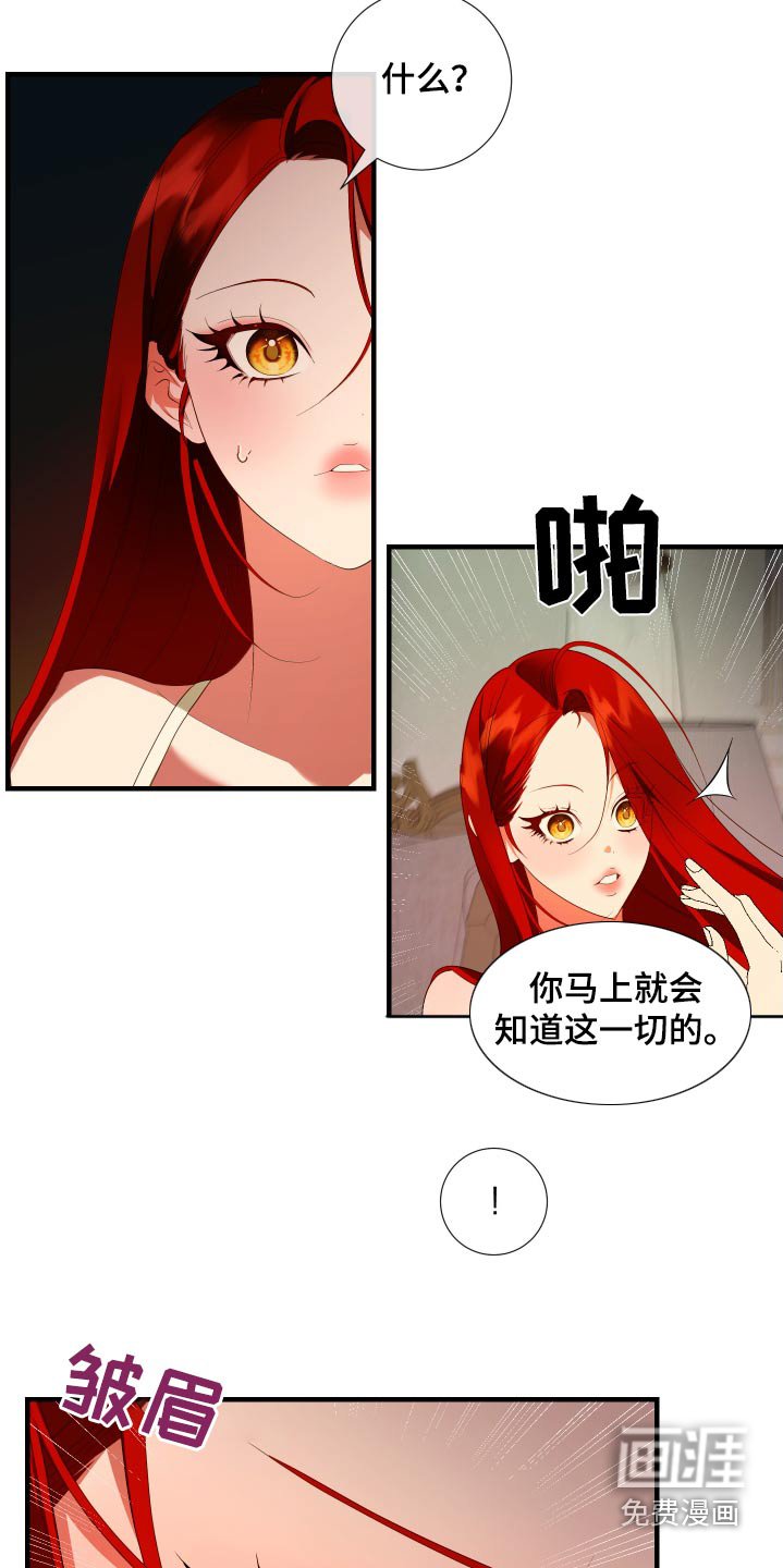 第17章：吻你