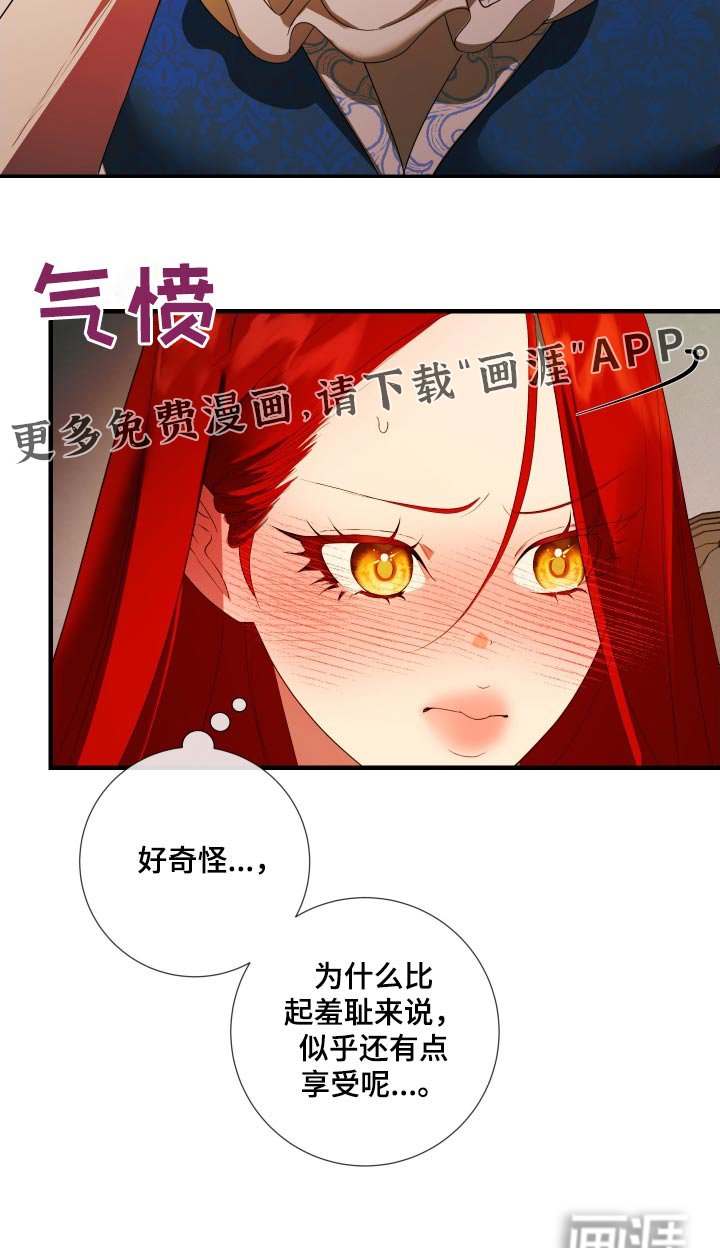 第17章：吻你