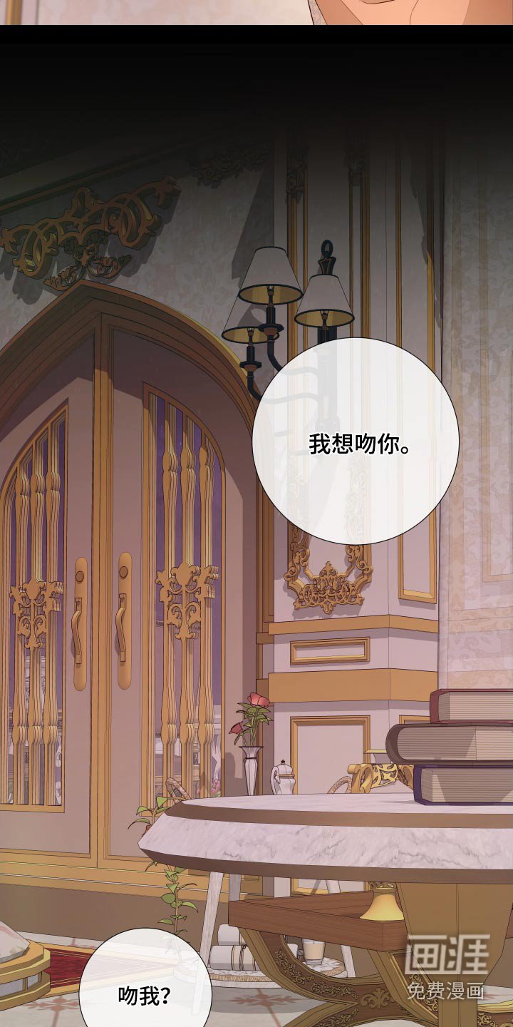第18章：疼爱