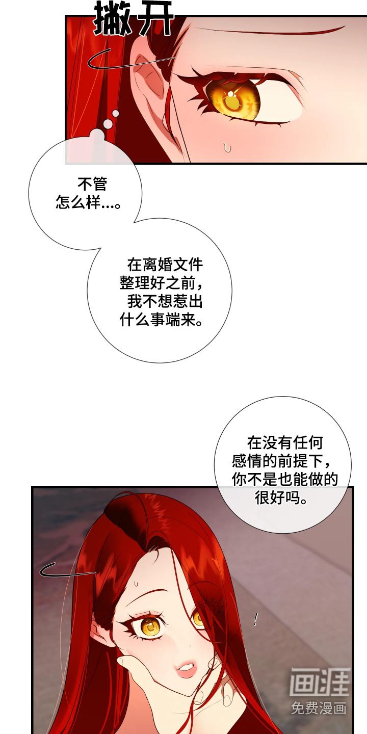 第18章：疼爱