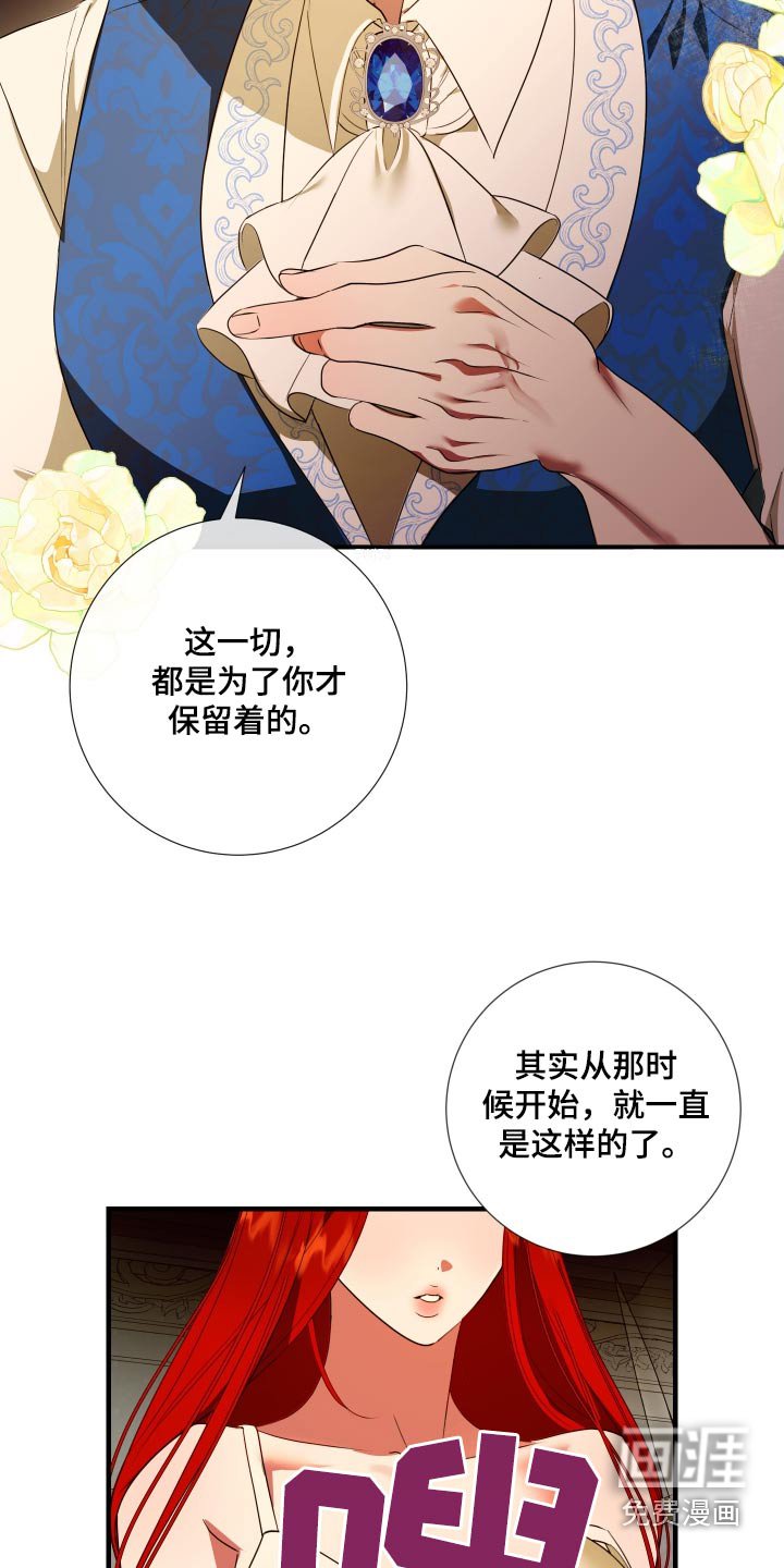 第18章：疼爱